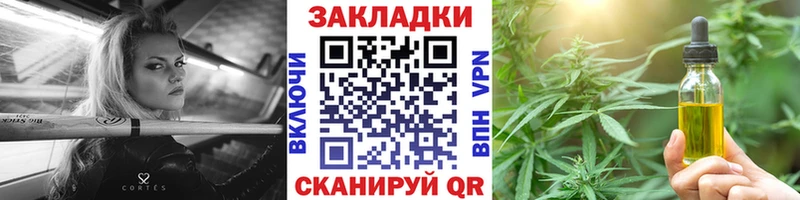 Купить закладку АМФЕТАМИН Марихуана Cocaine Alpha PVP Меф ГАШ Биробиджан
