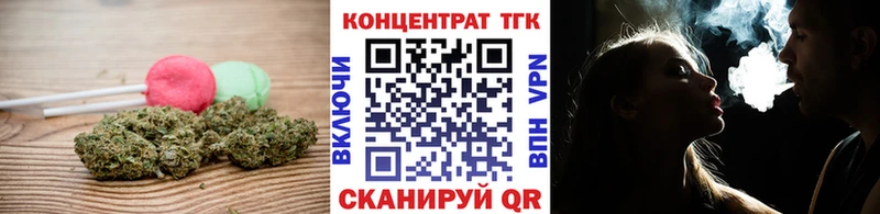 Еда ТГК марихуана Купить закладки Биробиджан