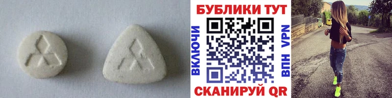 Купить  Биробиджан  Ecstasy Cube 
