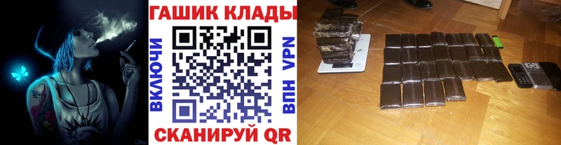 Гашиш 40% ТГК  Купить закладки  Биробиджан 