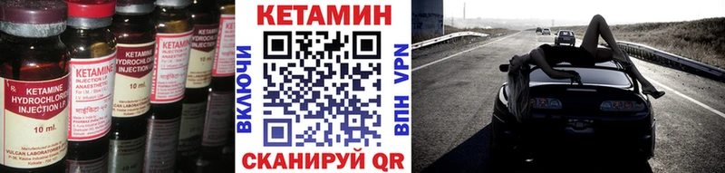 Купить  Биробиджан  Кетамин ketamine 