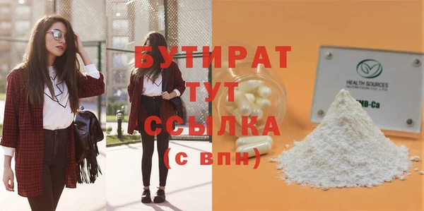 Альфа ПВП Кодинск