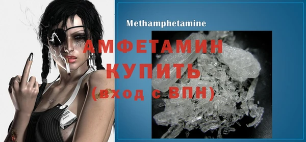 метамфетамин Кинешма
