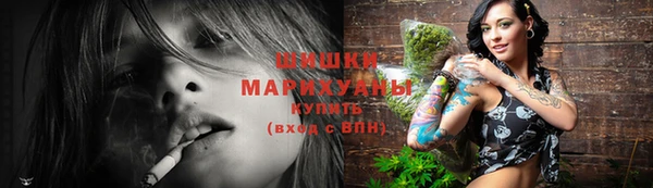 метамфетамин Кинешма