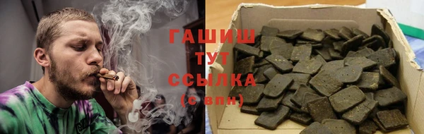 метамфетамин Кинешма