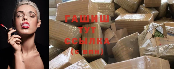 метамфетамин Кинешма