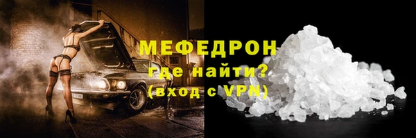 метамфетамин Кинешма