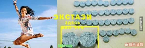 метамфетамин Кинешма
