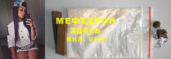 метамфетамин Кинешма