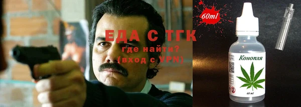 метамфетамин Кинешма