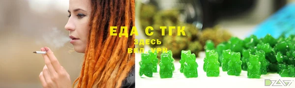 трава Киренск