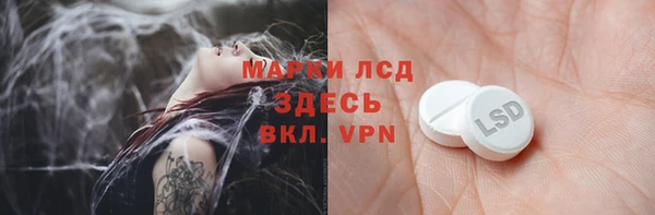 метамфетамин Кинешма