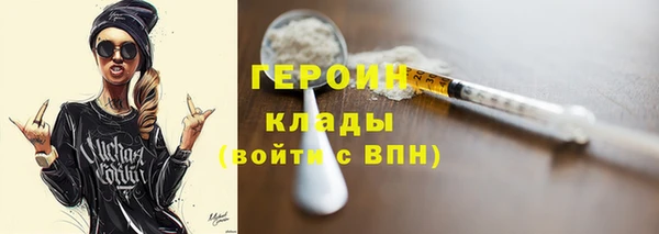 трава Киренск