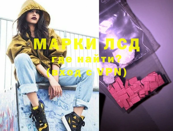 метамфетамин Кинешма