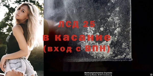 метамфетамин Кинешма