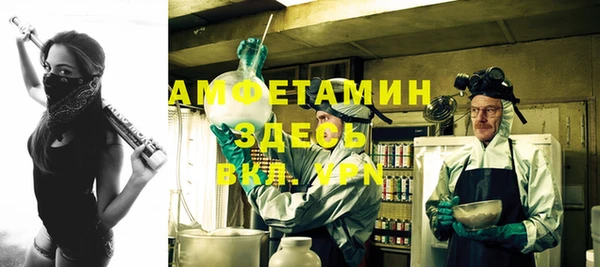 метамфетамин Кинешма