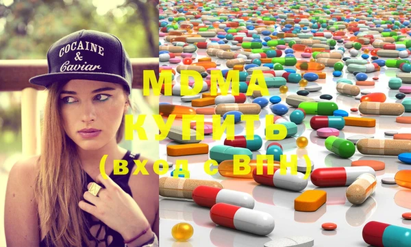 метамфетамин Кинешма