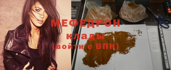 метамфетамин Кинешма