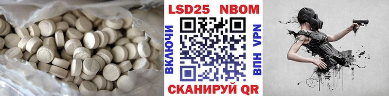 Купить закладки  Биробиджан  ЛСД экстази кислота 