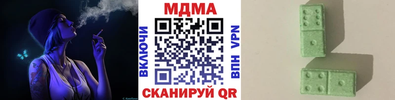 Купить где  Биробиджан  MDMA Molly 