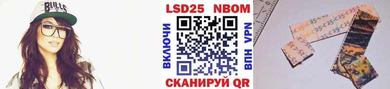 Наркотические марки 1,8мг  Купить  Биробиджан 