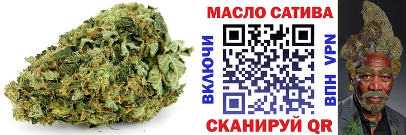 Купить  Биробиджан  ТГК Wax 