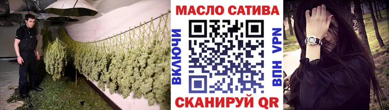 Дистиллят ТГК Wax Биробиджан