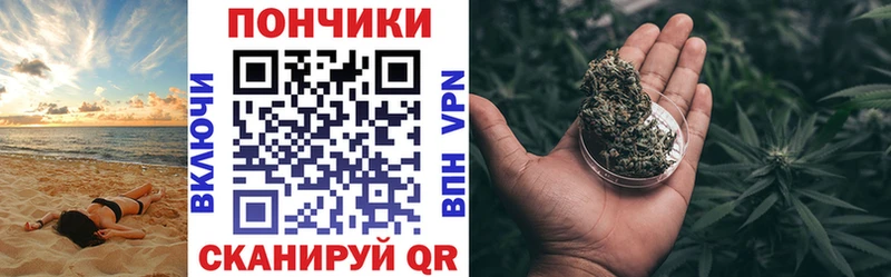 Канабис марихуана  Купить  Биробиджан 